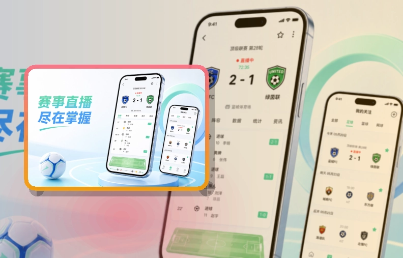 MK体育赛程查看入口,按手机系统选择入口,应用安装更顺手